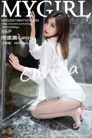 [MyGirl美媛馆]Vol.583_女神绮里嘉Carina杭州旅拍浴室白衬衫半脱露性感内衣诱惑写真86P
