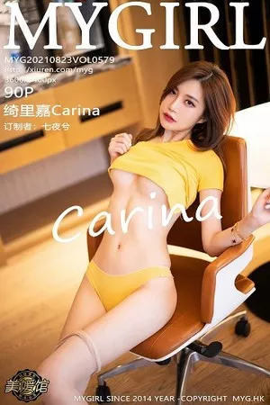 [MyGirl美媛馆]Vol.579_女神绮里嘉Carina杭州旅拍黄色连衣裙半撩秀完美身材诱惑写真90P