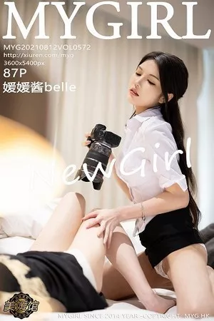 [MyGirl美媛馆]Vol.572_新人模特媛媛酱belle杭州旅拍白衬衫配黑短裙半撩秀美腿诱惑写真87P