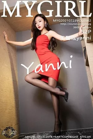 [MyGirl美媛馆]Vol.562_女神王馨瑶yanni江浙沪旅拍低胸猩红吊裙配黑丝裤袜魅惑写真52P