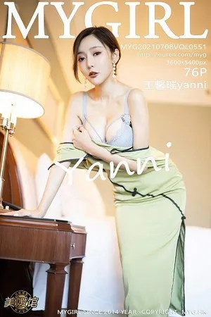 [MyGirl美媛馆]Vol.551_女神王馨瑶yanni江浙沪旅拍脱古韵旗袍露性感内衣迷人诱惑写真76P