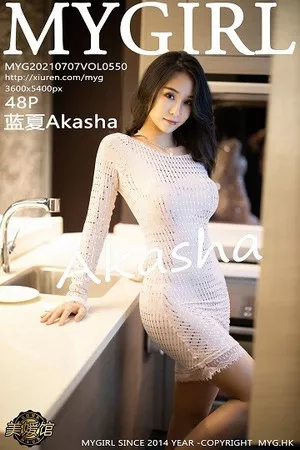 [MyGirl美媛馆]Vol.550_模特蓝夏Akasha江浙沪旅拍耀眼连身裙配肉丝裤袜迷人诱惑写真48P