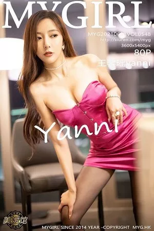 [MyGirl美媛馆]Vol.548_女神王馨瑶yanni江浙沪旅拍抹胸礼裙配开档黑丝极致魅惑写真80P