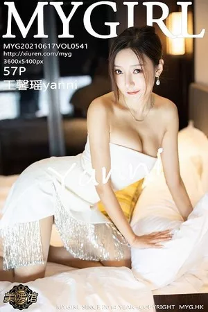 [MyGirl美媛馆]Vol.541_女神王馨瑶yanni江浙沪旅拍抹胸服饰秀丰盈雪峰迷人诱惑写真57P