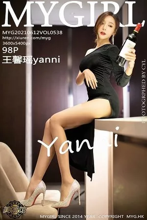 [MyGirl美媛馆]Vol.538_嫩模王馨瑶yanni江浙沪旅拍私房晚礼服半脱露翘臀诱惑写真98P
