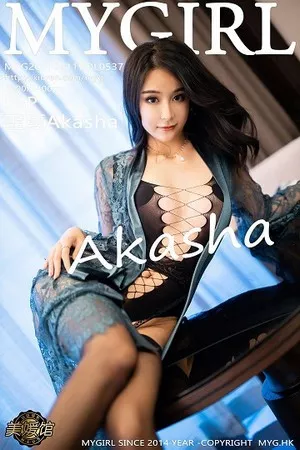 [MyGirl美媛馆]Vol.537_嫩模蓝夏Akasha江浙沪旅拍镂空魅惑服饰秀火辣身材诱惑写真58P
