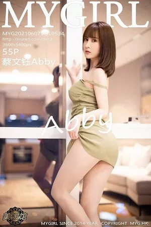 [MyGirl美媛馆]Vol.534_嫩模蔡文钰Abby私房开档肉丝裤袜露蕾丝内裤秀翘臀诱惑写真55P