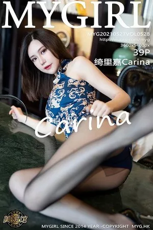 [MyGirl美媛馆]Vol.528_女神绮里嘉Carina私房古韵旗袍配黑丝裤袜秀翘臀诱惑写真39P