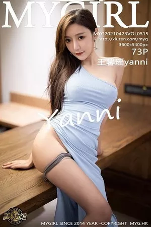 [MyGirl美媛馆]Vol.515_女神王馨瑶yanni心愿旅拍高开长裙半撩露黑丝裤袜秀翘臀诱惑写真73P