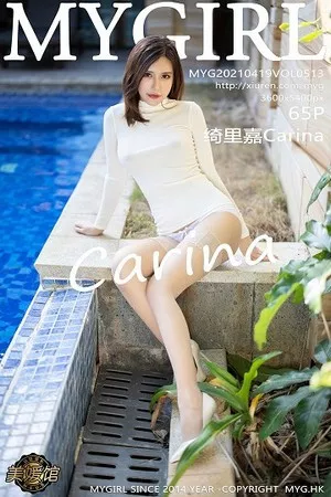 [MyGirl美媛馆]Vol.513_女神绮里嘉Carina心愿旅拍室外泳池蕾丝内裤配蕾丝袜诱惑写真65P