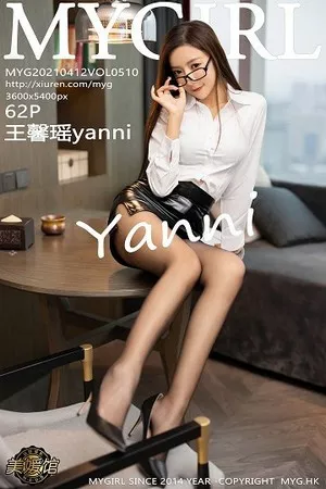 [MyGirl美媛馆]Vol.510_女神王馨瑶yanni私房白衬衫配黑皮裙黑丝裤袜秀美腿诱惑写真62P