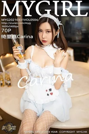[MyGirl美媛馆]Vol.504_女神绮里嘉Carina白色格子女仆装配白丝网袜极致魅惑写真70P