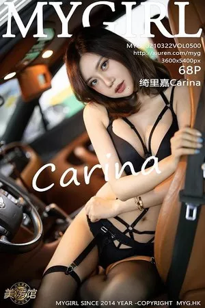 [MyGirl美媛馆]Vol.500_女神绮里嘉Carina雨夜打车主题黑色内衣配黑丝吊袜诱惑写真68P
