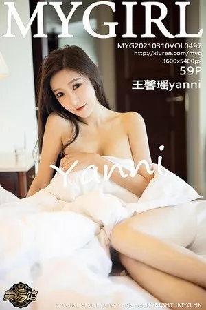 [MyGirl美媛馆]Vol.497_女神王馨瑶yanni私房脱华丽粉色吊裙露完美身材撩人诱惑写真59P
