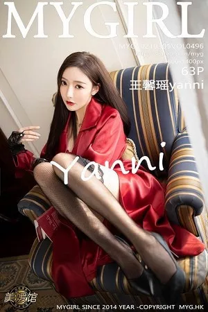 [MyGirl美媛馆]Vol.496_女神王馨瑶yanni鲜红飒爽皮衣配黑丝网袜半脱露翘臀诱惑写真63P