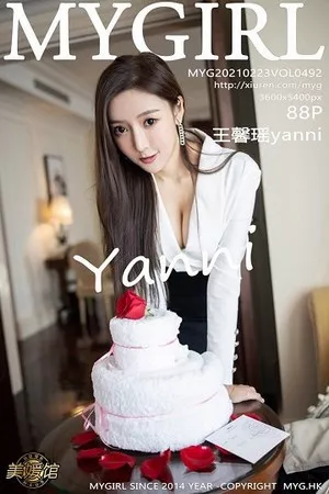 [MyGirl美媛馆]Vol.492_女神王馨瑶yanni上司过生日主题黑裙下黑丝裤袜秀美腿诱惑写真88P