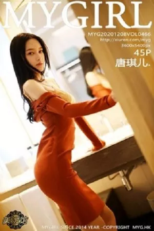 [MyGirl美媛馆]Vol.466_女神唐琪儿私房脱猩红连身裙露性感内衣蕾丝吊袜诱惑写真45P