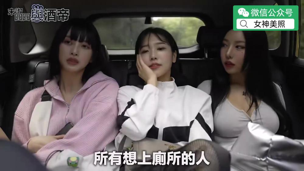 福利视频，末淑，圆圆与酒帝一起泡温泉，都穿比基尼哦