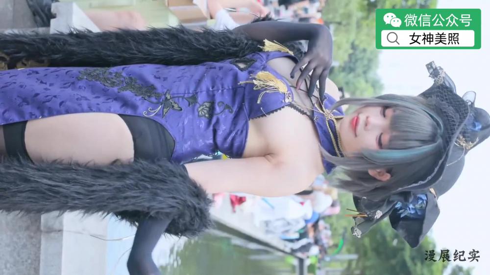 柴郡 cosplay