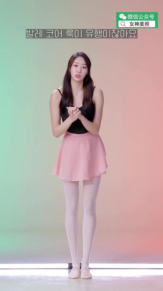 舞蹈系学生的舞蹈服