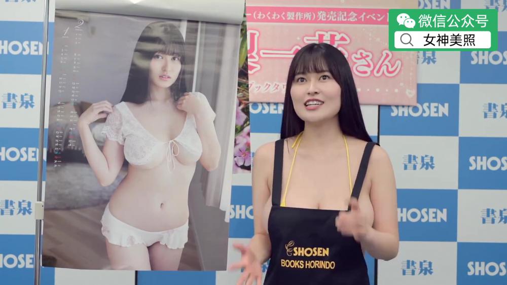 未梨一花さん~日本“大”偶像明星