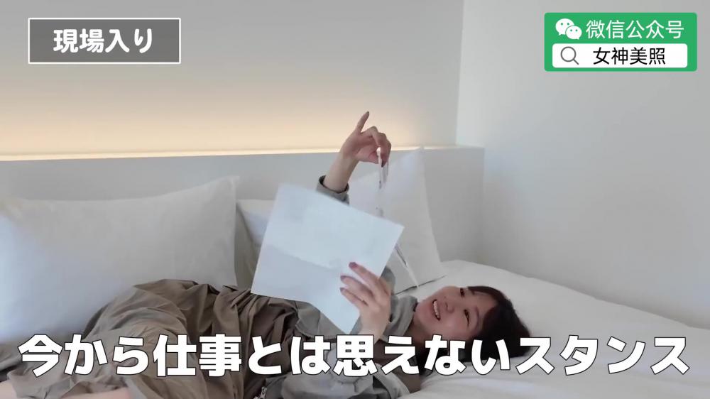 柏木由紀