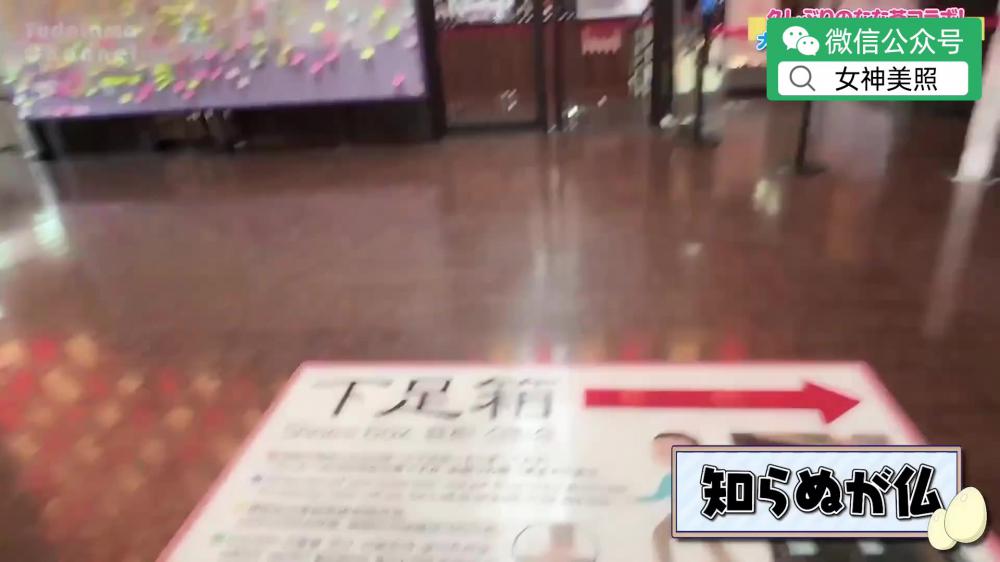 NaNa茶大奶妹温泉体验