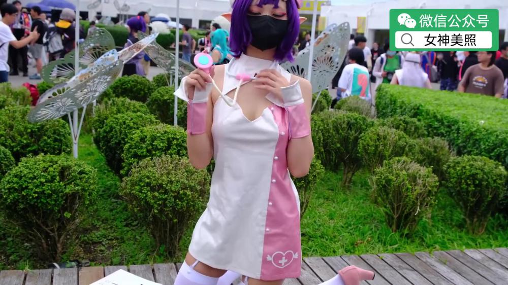Cosplay