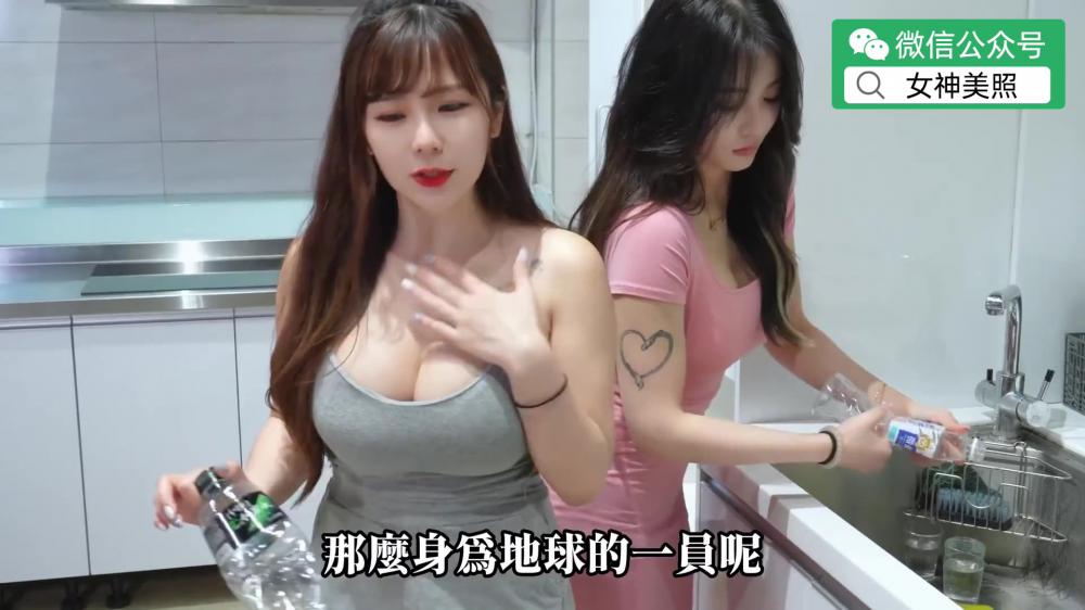 【黑男邱比特】资源回收，保护环境